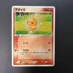 2026年最新】ポケモンカードゲームADV 第1弾構築済みスターター