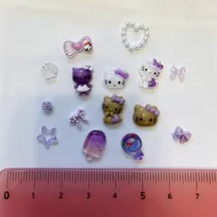 キティちゃん 紫セット パープル ハート りぼん パーツ 15こ セット
