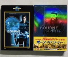 ボーン・スプレマシー & ボーン・アイデンティティー DVDセット