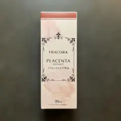 FRACORA PLACENTA extract 美容液 30mLのサムネイル