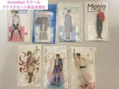 【新品未開封】SnowMan ラウール　アクスタセット