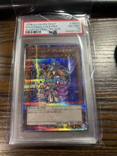 PSA10 聖女エクレシア 2023年版 25th GEM MT 10 SCR - メルカリ