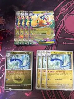 2025年最新】セット詳細：プロモカードパック 25th ANNIVERSARY