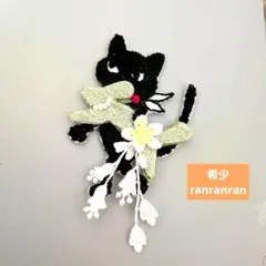 c28 ミナペルホネンアクセサリー ブローチ　ハンドメイド