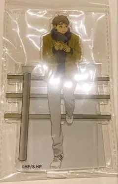 ハイキュー‼︎ 宮治 はふはふアクリルスタンド