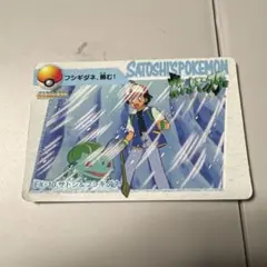 ポケットモンスターアニメコレクション カードダス EX-12◇サトシ