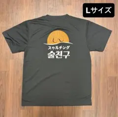 ロゴ Tシャツ