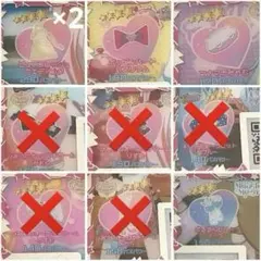 アイプリバース1弾 星4 星3 まとめ売り