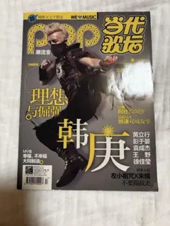 2026年最新】exo ポスターの人気アイテム - メルカリ