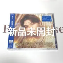 M!LK 爆裂愛してる/好きすぎて滅! VOS限定 「塩﨑太智」盤 - メルカリ