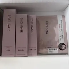 【新品未開封】BRIGHTAGEトライアルセット 新品未開封】BRIGHTAGE トライアルセット