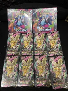 MEGAドリームexハイクラスパック8BOX インフェルノX2BOXシュリンク付