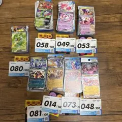 スタートデッキ100 41番 67番71番 まとめ売り - メルカリ