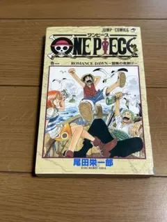 希少』ONE PIECE ワンピース 第1巻 100刷 - メルカリ