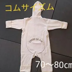 コムサイズム　カバーオール