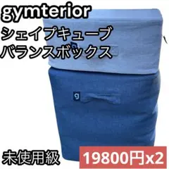 2026年最新】gymteriorの人気アイテム - メルカリ