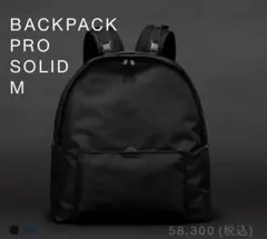 2026年最新】monolith backpack pro sの人気アイテム - メルカリ