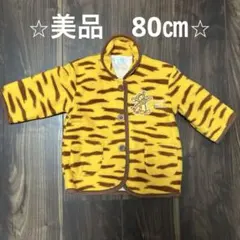 80㎝　Disney　ティガー　フリース　ジャンバー　パーカー　アウター