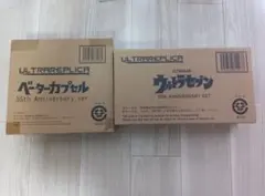 未開封２点セット　ベーターカプセル　ウルトラアイ　ウルトラレプリカ