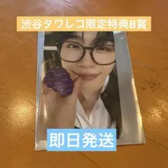 渋谷タワレコ限定 特典 ZB1 ZEROBASEONE トレカ キムテレ - メルカリ
