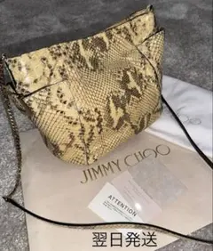 【美品 付属完備】JIMMY CHOO パイソンショルダーバッグのサムネイル
