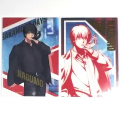 2025年最新】南雲セットの人気アイテム - メルカリ