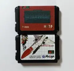 MD メガドライブ グレイランサー 鋼鉄帝国 2本セット まとめ売り
