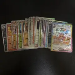 ポケモンカードゲーム R、RR、SR 24枚セット