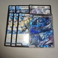 ドロマーマトリクスループデッキパーツ