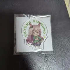 【新品】サトノダイヤモンド アクリルキーホルダー ローソン ウマ娘