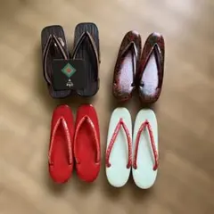 草履下駄4足セット