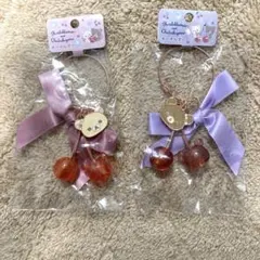 コリコグのジュエルチェリー　キーホルダー　セット