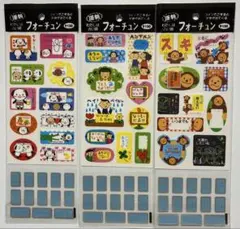 ⑦激レアシールです❤︎平成レトロ　わたしは占い師　フォーチュン　3枚セット