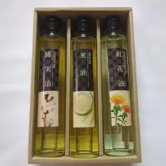 新品　美食ファクトリー 厳選食用油 3本セット 綿実油 米油 紅花油のサムネイル