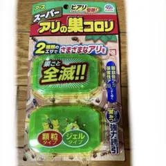 アリの巣コロリ