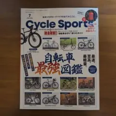 Cycle Sports 2026年7月号