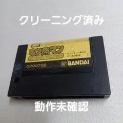 Item thumbnail for item c8a406c8-34af-482a-a642-801a1781e37c