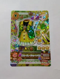 アイカツ！ イエローパレードショートベスト 新条ひなき