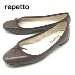 2026年最新】repetto レペット サンドリオンの人気アイテム - メルカリ