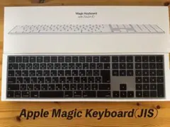【美品】Apple Magic Keyboard (JIS) MRMH2J/Aのサムネイル