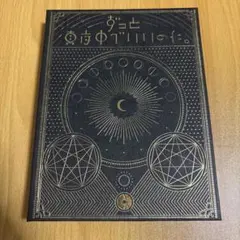 2026年最新】cd 潜潜話 ずっと真夜中でいいのに。の人気アイテム