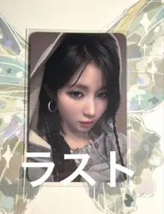 BABYMONSTER wegoup theSameE ラキドロ特典トレカ　アサ