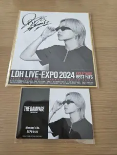 メル様 リクエスト 2点 まとめ商品