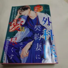 tamuru8様 リクエスト 4点 まとめ商品