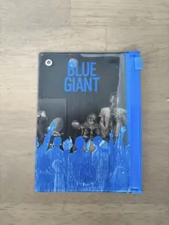 小コレ！ノベルティポーチ【BLUE GIANT】