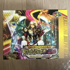 2025年最新】ツラトゥストラは水晶と語らう 未開封の人気