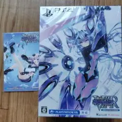 新次元ゲイム ネプテューヌV II R Memorial Edition