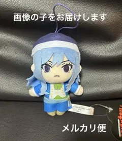 2026年最新】ジュビア ぬいぐるみの人気アイテム - メルカリ