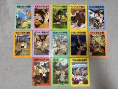 マジックツリーハウス22冊セット
