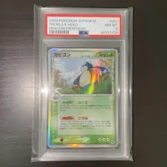 ポケモンカード カビゴン δ種 デルタ種 美品 貴重 2025年最新】カビゴンデルタ種の人気アイテム - メルカリ